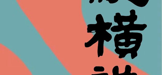 最新电竞赛事分析：FPX战队如何逆袭夺冠？ - 兰博电竞