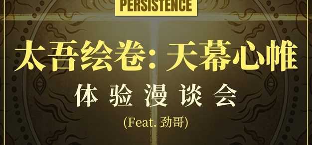 最新电竞赛事分析：FPX战队如何逆袭夺冠？ - 兰博电竞
