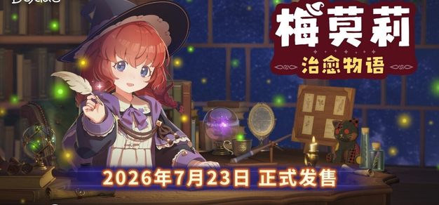 最新电竞赛事分析：FPX战队如何逆袭夺冠？ - 兰博电竞