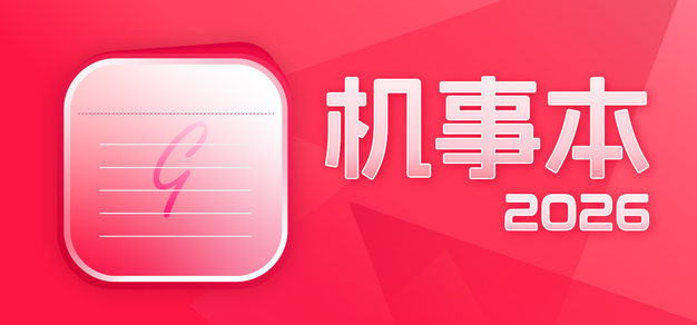 最新电竞赛事分析：FPX战队如何逆袭夺冠？ - 兰博电竞