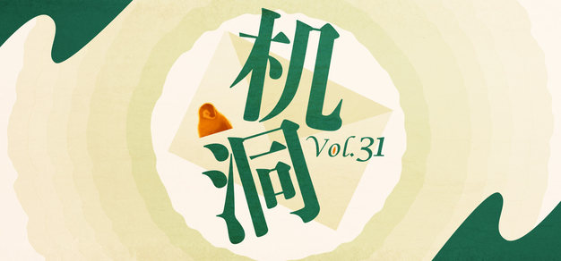 最新电竞赛事分析：FPX战队如何逆袭夺冠？ - 兰博电竞